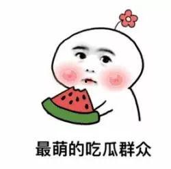 娱乐吃瓜酱语言的艺术,吃瓜群众的艺术盛宴