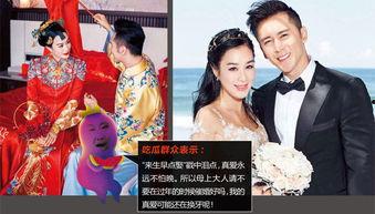 娱乐吃瓜酱特殊婚礼,一场别开生面的特殊婚礼盛宴