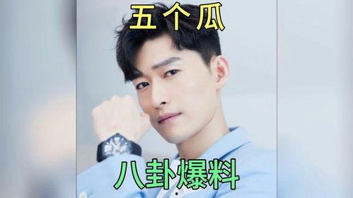 最新吃瓜明星娱乐八卦图,明星八卦图揭秘幕后故事